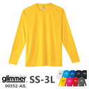 【SS-LL】3.5オンス インターロック ドライ 長袖Tシャツ glimmer グリマー ロングスリーブ ストレッチ 伸縮素材 スポーツウェア UVカット ドライメッシュ 吸汗 速乾 薄手 ロンT インナー メンズ レディース 男女兼用 ユニセックス 00352-AIL【0926】