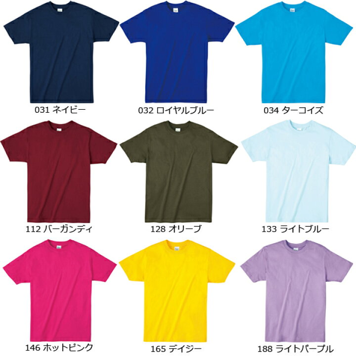 ジュニア　生成画像　エロ 楽天市場】【150-160 / S-XL】4.0オンス ライトウェイト Tシャツ Printstar プリントスター 半袖 無地 4.0oz 薄手  キッズ ジュニア メンズ 子供 レディース 男女兼用 ユニセックス イベント ユニフォーム 00083-BBT【0926】 : ＦＩＮＫＳ