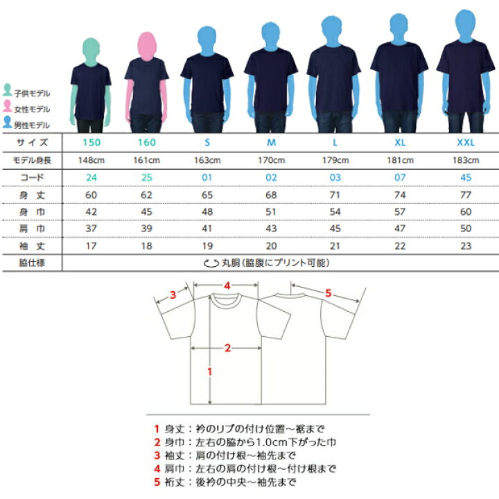楽天市場】【150-160 / S-XL】4.0オンス ライトウェイト Tシャツ  