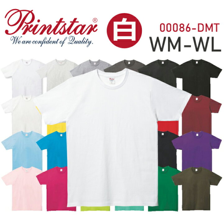 楽天市場】WM-WL(ウィメンズ)【ホワイト】5.0オンス ベーシックTシャツ  