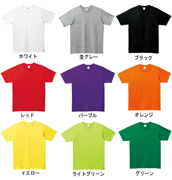 楽天市場】WM-WL(ウィメンズ)【ホワイト】5.0オンス ベーシックTシャツ  