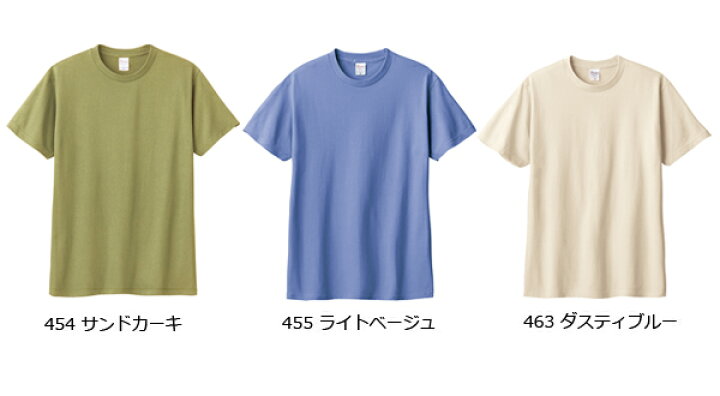 楽天市場】【XXL-XXXL】限定カラー 5.6オンス ヘビーウェイト 