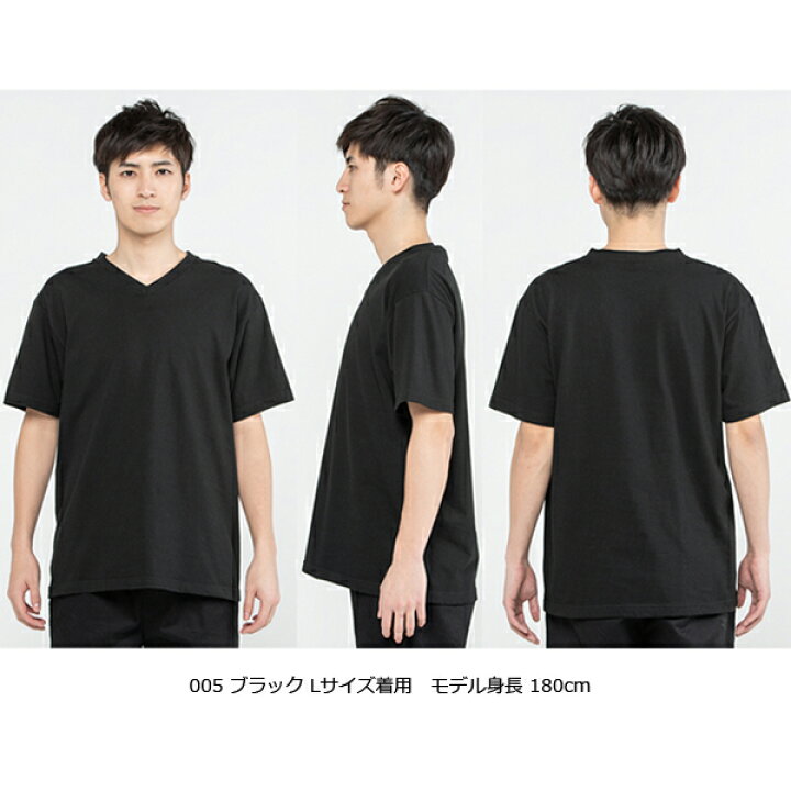 楽天市場】【ホワイト XS-XL】5.6オンス ヘビーウェイト VネックT 