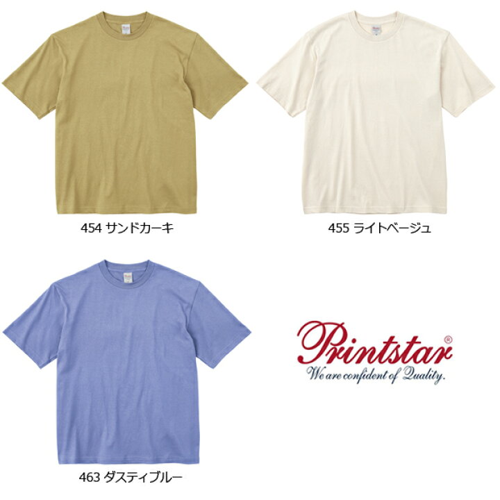 楽天市場】5.6オンス ヘビーウェイト ビッグTシャツ【S-XL】Printstar 