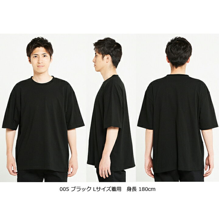 楽天市場】5.6オンス ヘビーウェイト ビッグTシャツ【S-XL】Printstar 