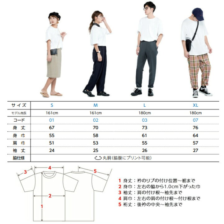 楽天市場】5.6オンス ヘビーウェイト ビッグTシャツ【S-XL】Printstar 