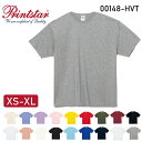 【XS-XL】7.4オンス スーパーヘビーTシャツ Printstar プリントスター ヘヴィーウェイト 厚手 半袖 メンズ レディース 男女兼用 ユニセックス コットン Tシャツ ティーシャツ 00148-HVT