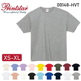 【XS-XL】7.4オンス スーパーヘビーTシャツ Printstar プリントスター ヘヴィーウェイト 厚手 半袖 メンズ レディース 男女兼用 ユニセックス コットン Tシャツ ティーシャツ 00148-HVT【0926】