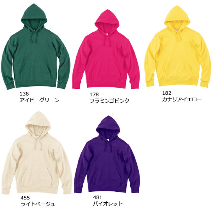 楽天市場】【3XL-4XL】スタンダードWフードプルパーカー printstar 