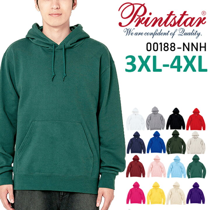 楽天市場】【3XL-4XL】スタンダードWフードプルパーカー printstar 