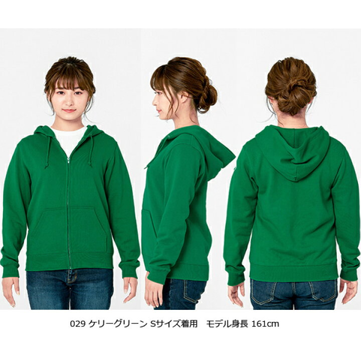 楽天市場】【WM / S-2XL】ジップアップ ライトパーカー 8.4oz 