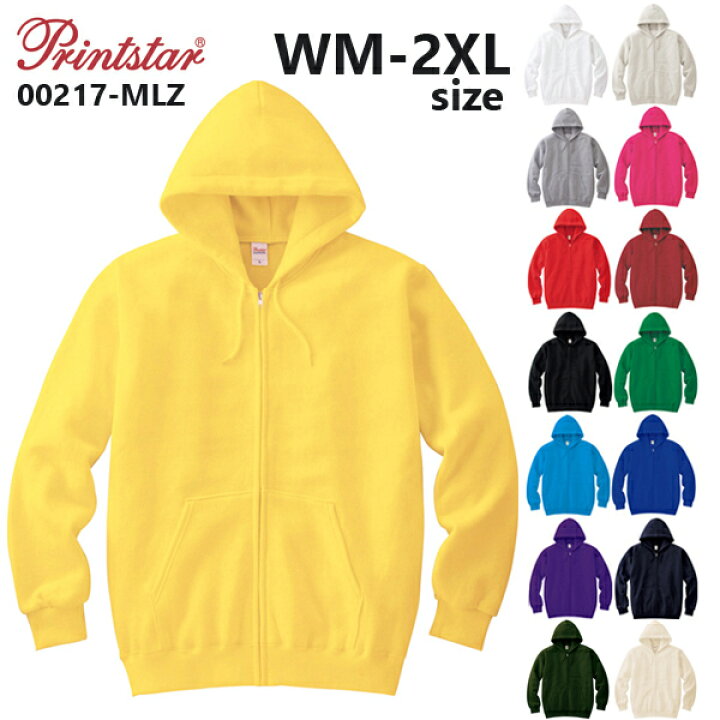 楽天市場】【WM / S-2XL】ジップアップ ライトパーカー 8.4oz  