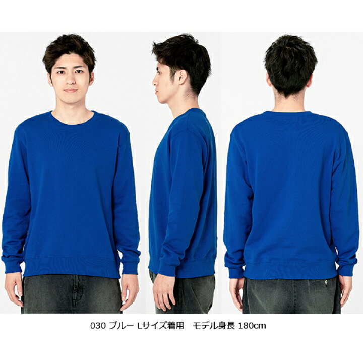 楽天市場】【WM-2XL】クルーネック ライト トレーナー 8.4oz PRINTSTAR 