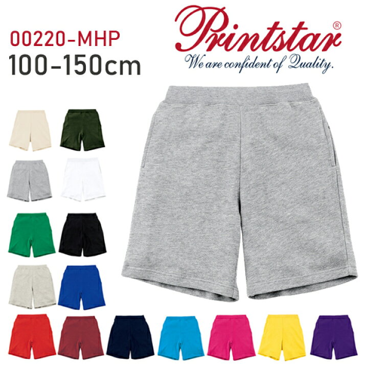 楽天市場】【100-150cm】8.4oz ライトスウェット ハーフパンツ 