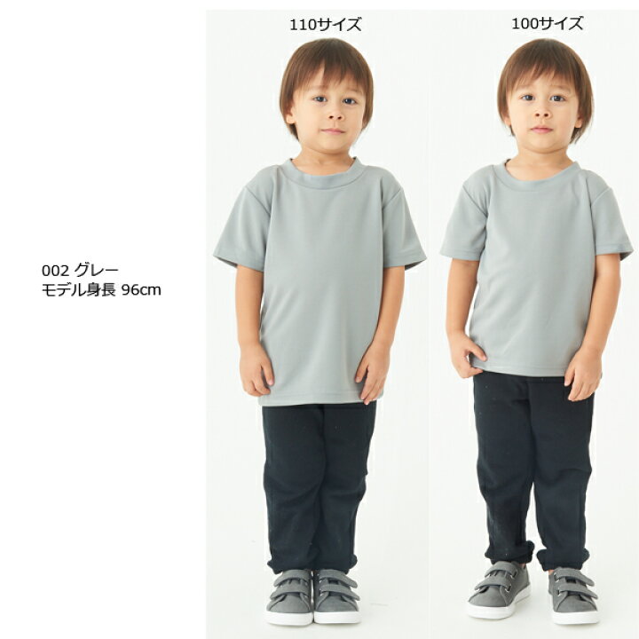 楽天市場】カラー2【100-150サイズ】4.4オンス ドライ Tシャツ GLIMMER 