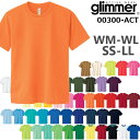 カラー1【SS-LL/WM-WL】4.4オンス ドライ Tシャツ GLIMMER グリマー4.4oz 吸汗 速乾 無地 半袖 スポーツウエア SS S M L XL アダルト メンズ レディース 男女兼用 ウィメンズ ユニセックス クールビズ UVカット 00300-ACT 300