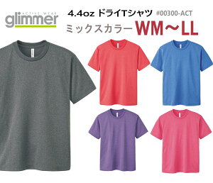 �~�b�N�X�J���[�ySS-LL/WM-WL�z4.4�I���X �h���C T�V���c GLIMMER �O���}�[4.4oz �z�� ���� ���n ���� �X�|�[�c�E�G�A SS S M L XL �A�_���g �����Y ���f�B�[�X �j�����p �E�B�����Y ���j�Z�b�N�X �N�[��