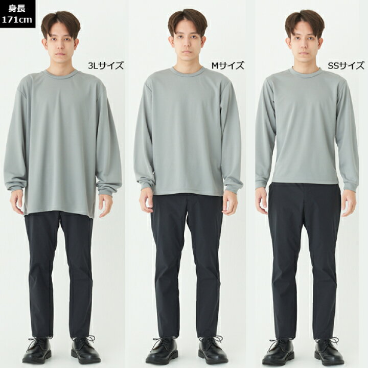 楽天市場】【6L-7L】4.4オンス ドライ ロングスリーブTシャツ GLIMMER 