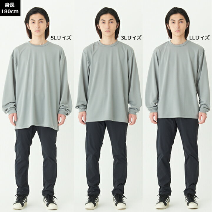 楽天市場】【6L-7L】4.4オンス ドライ ロングスリーブTシャツ GLIMMER 