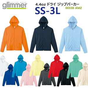 uvカット パーカー メンズ」の人気商品一覧 | 安い商品を通販サイト 