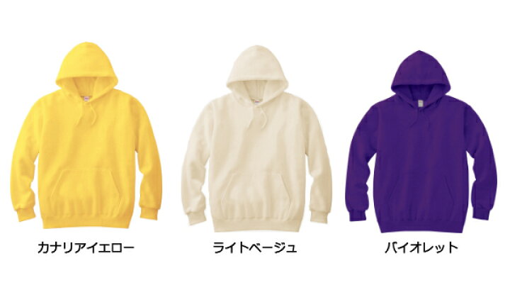 楽天市場】【100-150cm】フーデットライトパーカー 8.4oz PRINTSTAR  