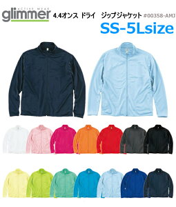 ySS-5Lz4.4IX hC WbvWPbg glimmer O}[ UVJbg z  OJ X^hJ[ X|[c Cxg AEghA jtH[ Y fB[X jp jZbNX