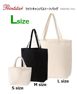 �yL�T�C�Y�z���C�g�L�����o�X �g�[�g�o�b�O 8oz/7oz Printstar �v�����g�X�^�[ �T�uBAG ���΂� ���z ��� �ʋ� �ʊw ���� ���Ȃ� �i�`������ �傫�߃o�b�O ��e�� 00781-TCL�y0925�z