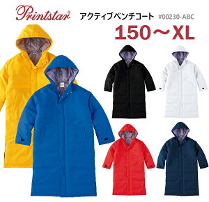 Printstar vgX^[ ANeBux`R[g h X|[c Cxg ȓ OR[g X|[c AE^[ Y jp jZbNX (00230-ABC)y0926z