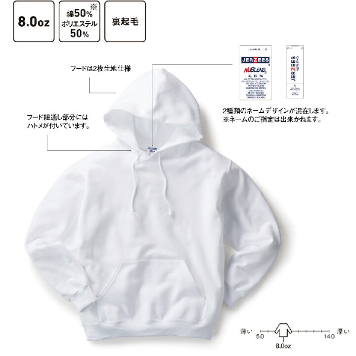 楽天市場 S Xl プルオーバーパーカ8 0oz ジャージーズnublend Jerzees 裏起毛 フード メンズ レディース 996m Truss トラス 15 ｆｉｎｋｓ