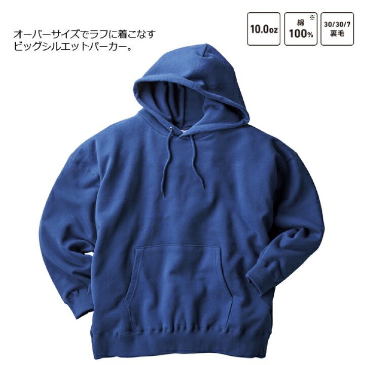 楽天市場】【M-XL】10.0ozレギュラーウェイト ビッグシルエット P/O 