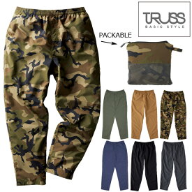 パンツ 　バーサタイル ナイロンパンツ(パッカブル)　TRUSS トラス ロング テーパード メンズ レディース 男女兼用 無地 迷彩スポーツ アウトドア タフタ 薄手 収納可能　はっ水 　軽い　速乾　薄手ロングパンツ　S M L LL XL (NLV-512)