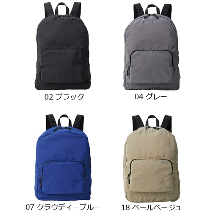 neru design works パッカブル リュック バックパック（リュック 