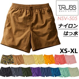バーサタイル ナイロンショーツ TRUSS(トラス) ショート ハーフパンツ メンズ レディース 男女兼用 ユニセックス ショートパンツ 短め 短パン タフタ ラッシュパンツに 無地 撥水加工 薄手で軽い NSV-505 2025SS