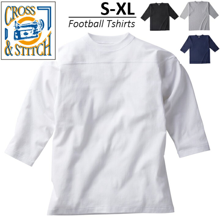 楽天市場】【S-XL】6.2oz オープンエンド フットボール Tシャツ CROSS