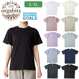 【S-XL】5.3oz オーガニックコットン Tシャツ TRUSS トラス ORGABITS ティーシャツ 綿 半袖 organic cotton SDGs メンズ レディース 男女兼用 ユニセックス 中間色 ニュアンスカラー オーガビッツ OGB-910【0821】