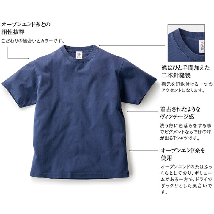 楽天市場】【M-XXL】6.2oz ピグメントTシャツ CROSS & STITCH 