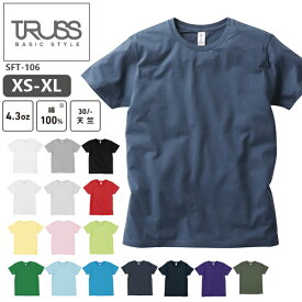 【XS-XL】4.3oz スリムフィット Tシャツ TRUSS トラス 天竺 ティーシャツ 綿 半袖 メンズ レディース 男女兼用 ユニセックス 薄手 SFT-106【0808】