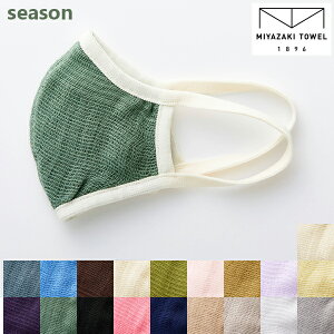 ^I}XNyӂ/傫߁zyV[Yzimabari towel mask season(􂦂ȃ}XN) }XN {Rbg J[ Y ʕ X[s}I[KjbNRbggp ^Iny݂₴