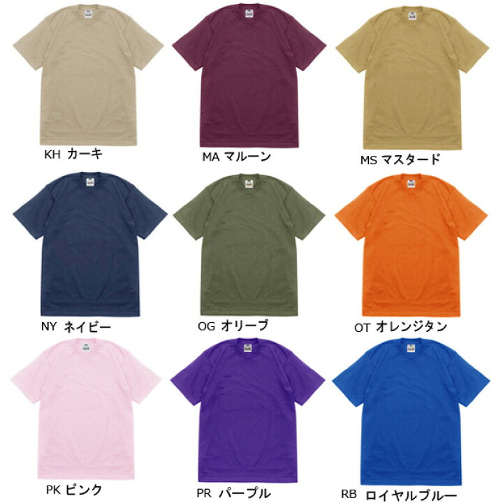 楽天市場】S-XL【カラー2】PRO CLUB(プロクラブ)6.1oz 無地 