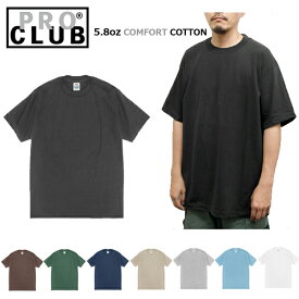 【S-XL】PRO CLUB(プロクラブ)5.8oz コムフォートTシャツ comfort Tshirts 無地 半袖Tシャツ メンズ アメリカ メンズ 男女兼用 PROCLUB PROC-T0102【0425】