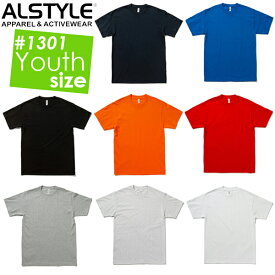 【Youthサイズ】ALSTYLE (アルスタイル)6.0oz ショートスリーブ Tシャツ【1301】AAA レディース キッズ 子供 ネックリブシングルステッチ 無地半そでメンズ ベーシック 0527