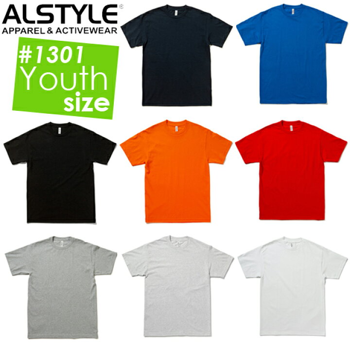 楽天市場】【Youthサイズ】ALSTYLE (アルスタイル)6.0oz ショート 