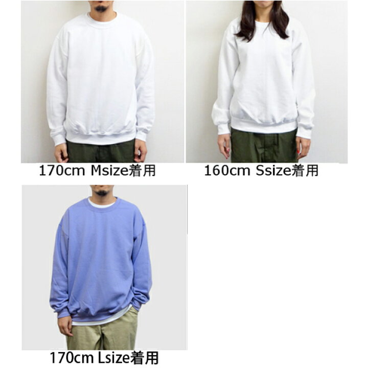 楽天市場】S-XL【カラー1】GILDAN(ギルダン)8.0oz 裏起毛トレーナー 50 