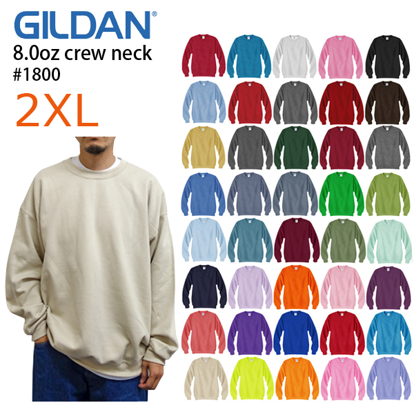 楽天市場】2XL【カラー1】GILDAN(ギルダン)8.0oz 裏起毛トレーナー 50