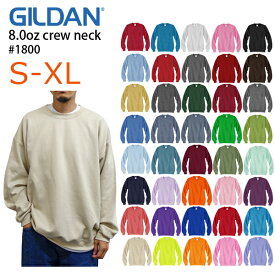 S-XL【カラー1】GILDAN(ギルダン)8.0oz 裏起毛トレーナー 50/50 セットインスリーブ クルーネック◇メンズ・無地・スウェット・HEAVY BLEND CREW NECK SWEAT　 (GILD-F1800 GL18000) 0531