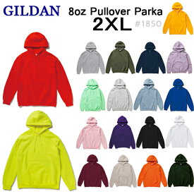 【2XL（XXL）】GILDAN(ギルダン)8.0oz 50/50 プルオーバー パーカー ◇メンズ 裏起毛 無地パーカー スウェット フード ビッグサイズ 大きい アダルトサイズ ヘビーブレンド GILD-F1850【0419】