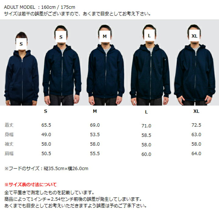 楽天市場】ジップアップパーカー GILDAN ギルダン 8oz 50/50 