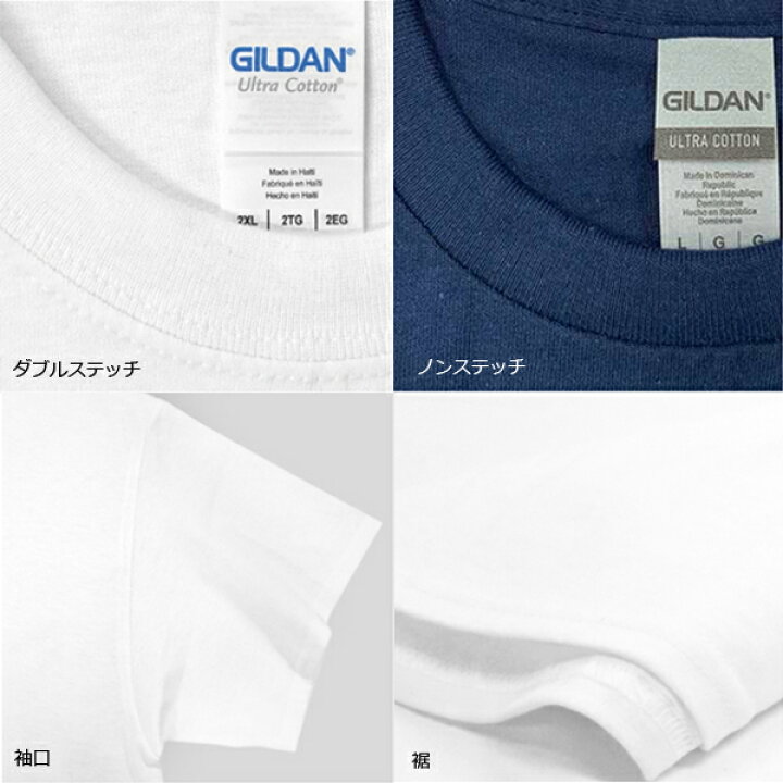 ユースサイズカラー1GILDAN(ギルダン)6.0oz 無地 Tシャツ ウルトラコットン ティーシャツ 綿 無地 半袖 キッズ ジュニア レディース(gildan-T2000)1018☆ : FINKS ユースサイズカラー1GILDAN(ギルダン)6.0oz 無地 Tシャツ ウルトラコットン ティーシャツ 綿 無地 半袖 キッズ ジュニア レディース(gildan-T2000)1018☆ : FINKS