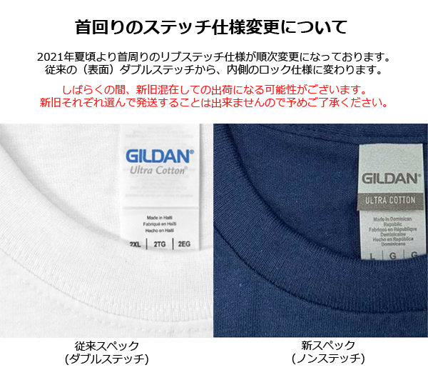 楽天市場】カラー2【S-XL】ロングスリーブTシャツ GILDAN(ギルダン)6.0 