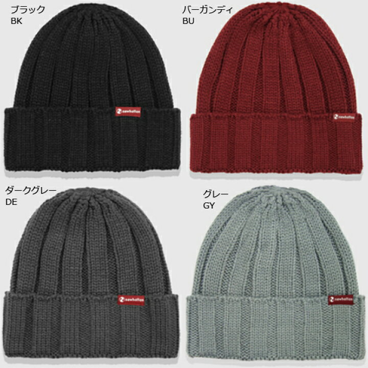 楽天市場】アクリルニットキャップ【ニューハッタンNEWHATTAN】ACRYLIC KNIT CAP【NWHT-H3062】ダブルタイプ 帽子 防寒 フリーサイズ 男女兼用 NEW!!! 無地ニット帽【1006】☆ : FINKS 楽天市場】アクリルニットキャップ【ニューハッタンNEWHATTAN】ACRYLIC KNIT CAP【NWHT-H3062】ダブルタイプ 帽子 防寒 フリーサイズ 男女兼用 NEW!!! 無地ニット帽【1006】☆ : FINKS